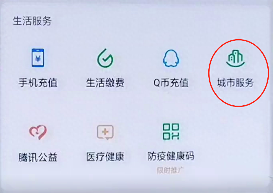 社保卡怎么查余额明细，社保卡的余额会有失效期吗