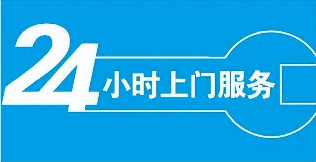 松下售后服务电话号码是多少，松下报修流程