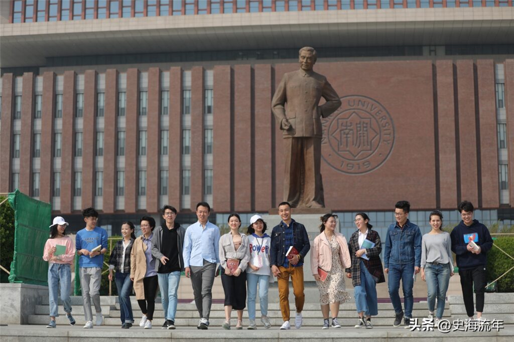 南开大学地址在哪里，南开大学各省录取线