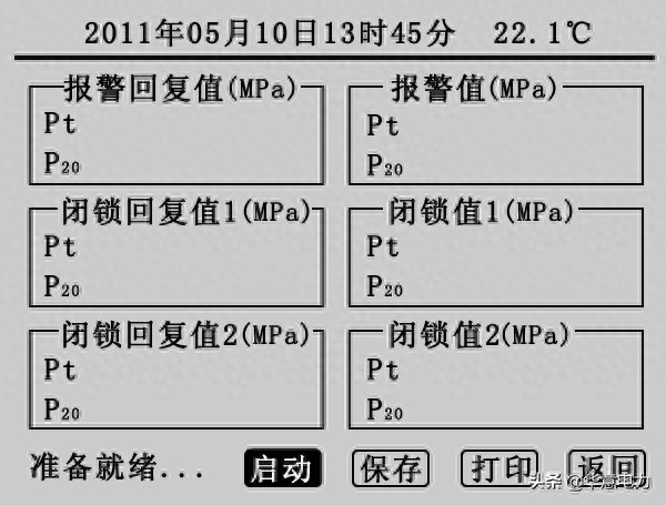 密度继电器效验试验怎么做，SF6密度继电器校验测试界面