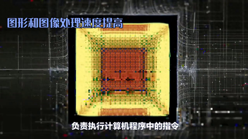 cpu和gpu哪个技术含量高，CPU和GPU的定义