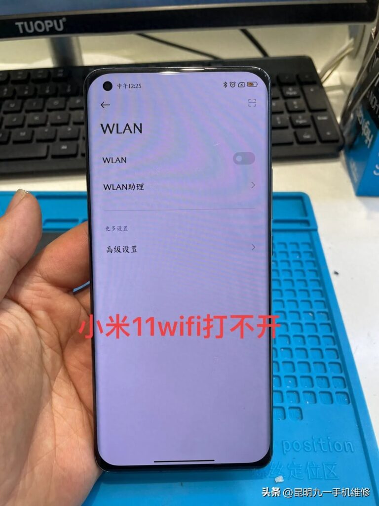 手机wifi打不开怎么办，手机的wifi功能打不开的原因