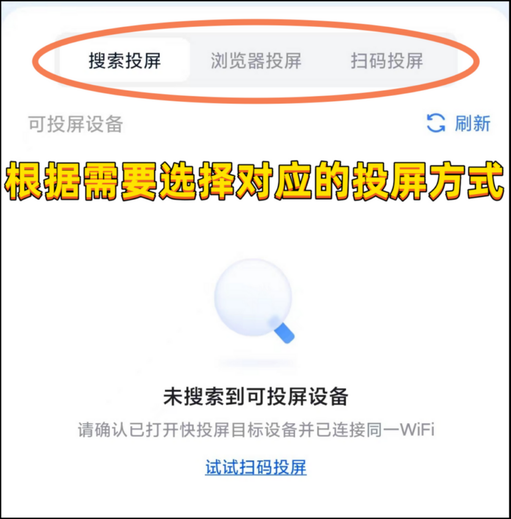 如何用ipad投屏到电视，ipad投屏到电视最简单的方法