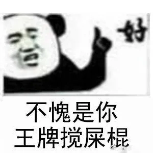 DM指什么，OB什么意思