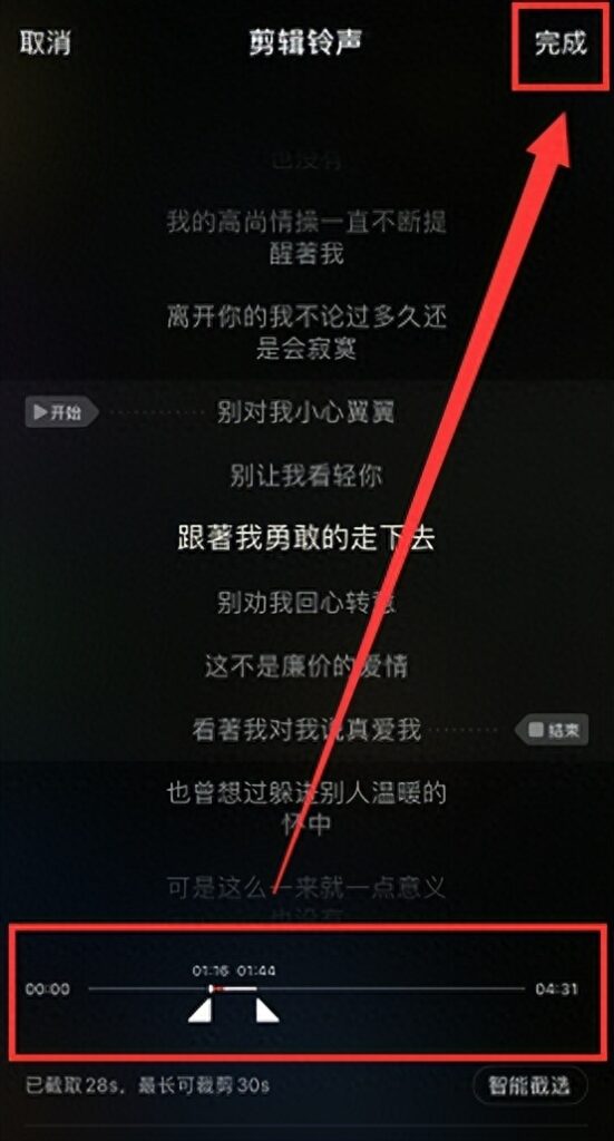 iphone怎么设置铃声，iphone如何设置手机铃声