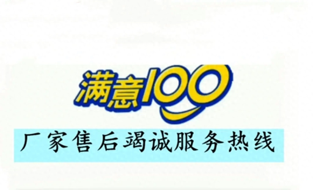 远大中央空调全国售后服务电话多少，变频模块故障处理的思路及步骤