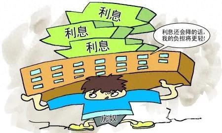 炒房是什么意思，炒房的人是怎么赚钱的