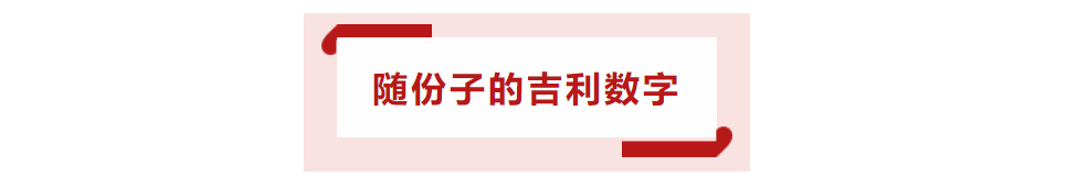 参加婚礼拿多少红包合适，有什么讲究