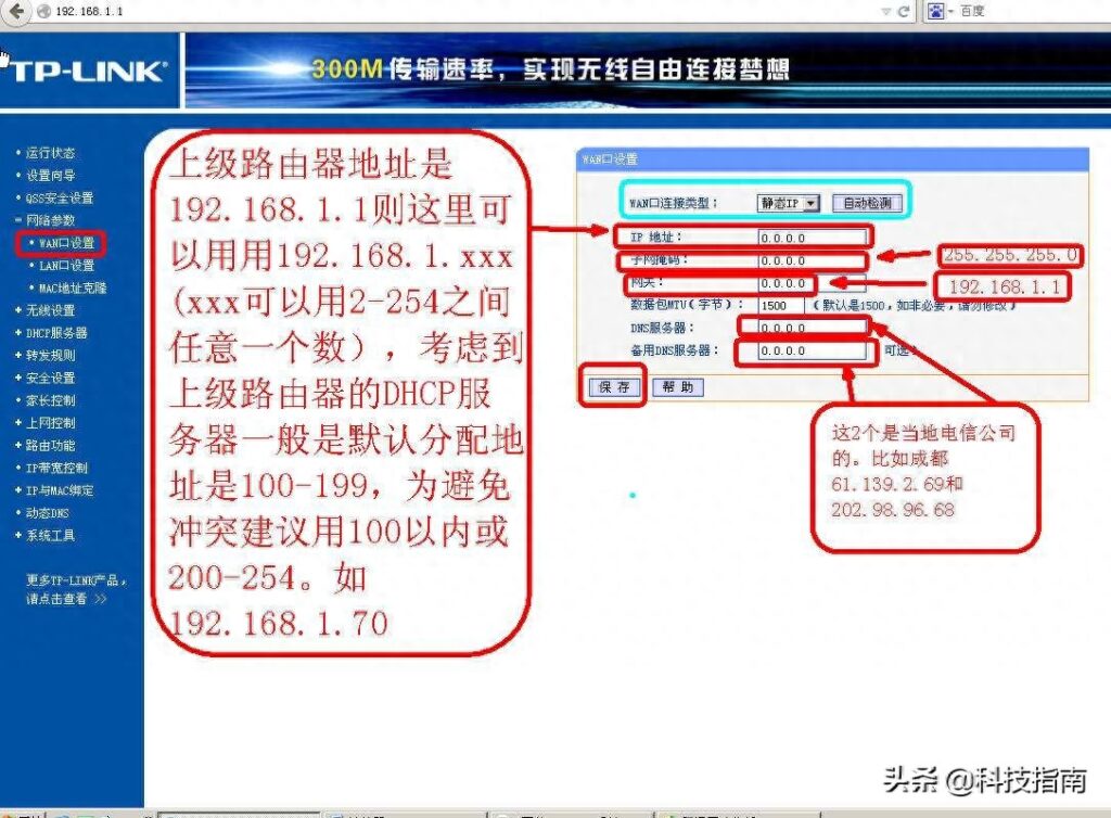 无法加入网络是什么原因，无法加入网络原因分析