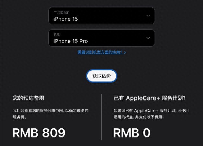 iPhone15为什么不香了，什么原因