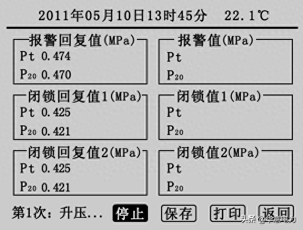 密度继电器效验试验怎么做，SF6密度继电器校验测试界面