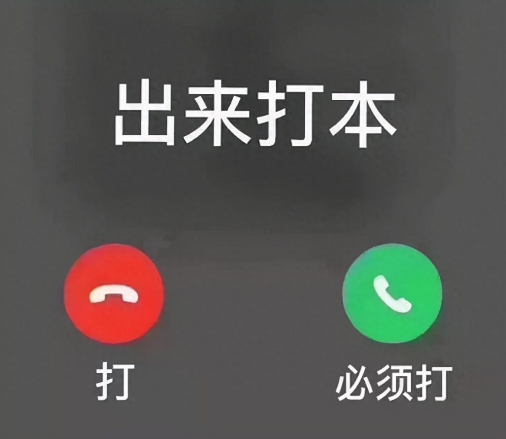 DM指什么，OB什么意思