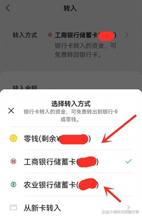 微信提现到银行卡怎么免手续，微信提现手续费的计算方式