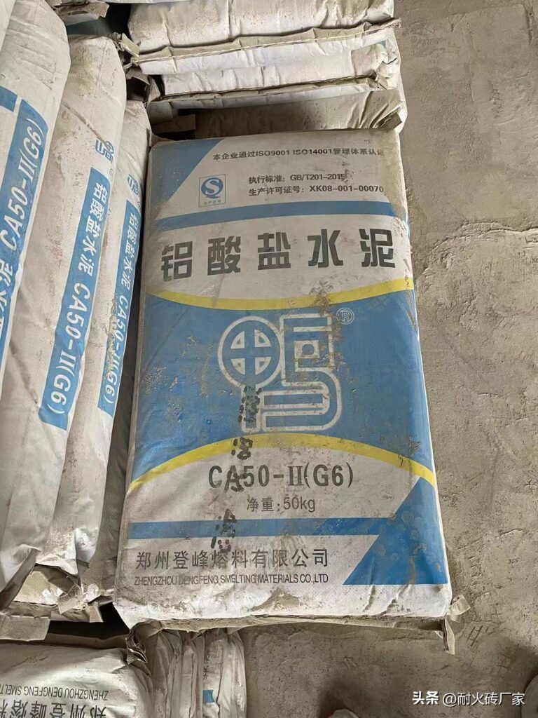 什么是耐火泥，什么是耐火水泥