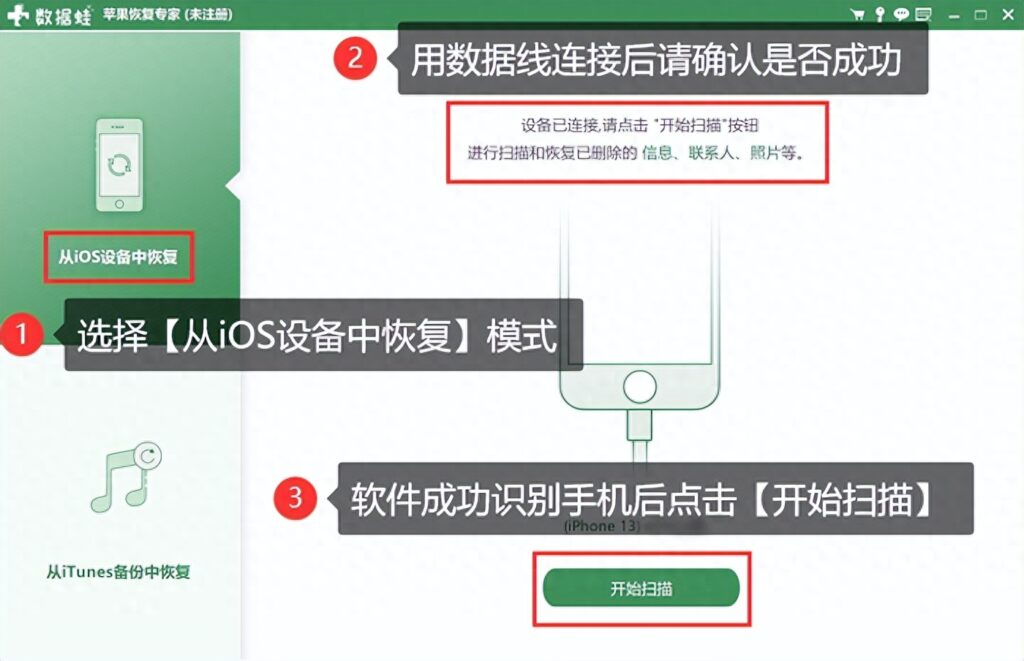 微信群发功能怎么使用，微信群发消息怎么发