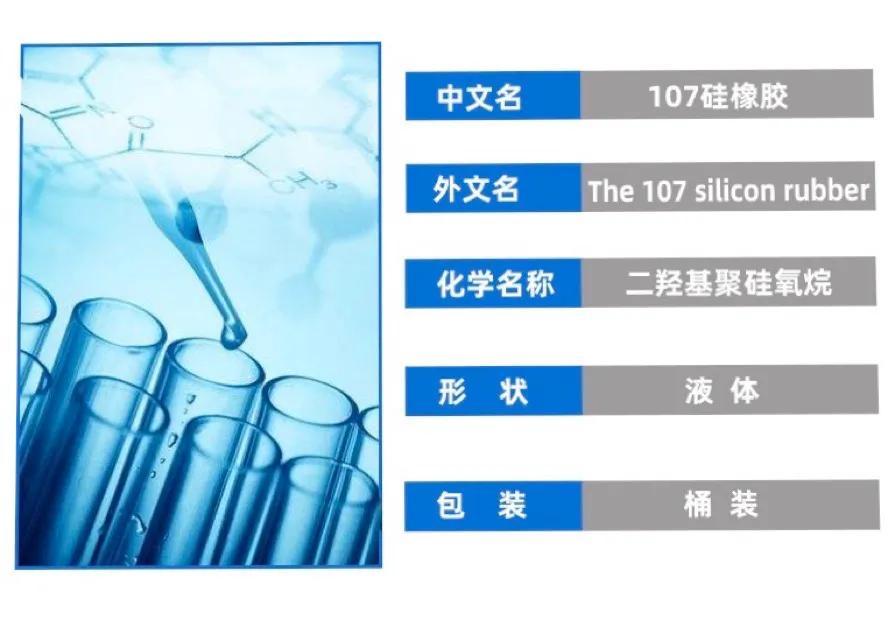 玻璃胶都有哪些种类，怎么选择合适的玻璃胶