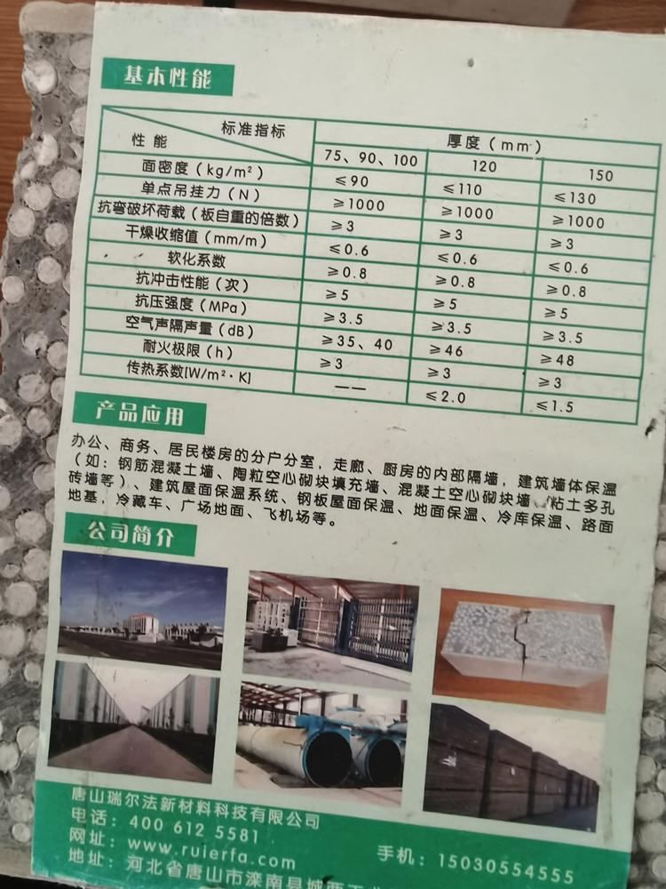 厂房内隔墙哪种材料好,厂房隔墙用什么材料