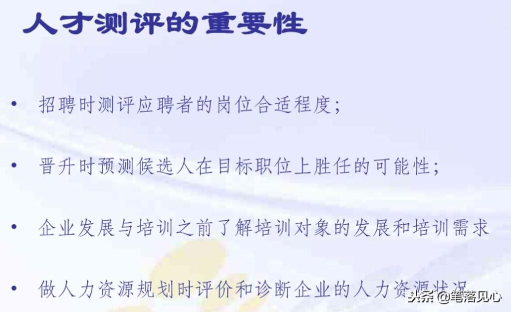 笔迹分析的内容与方法有哪些，特征法的基本内容