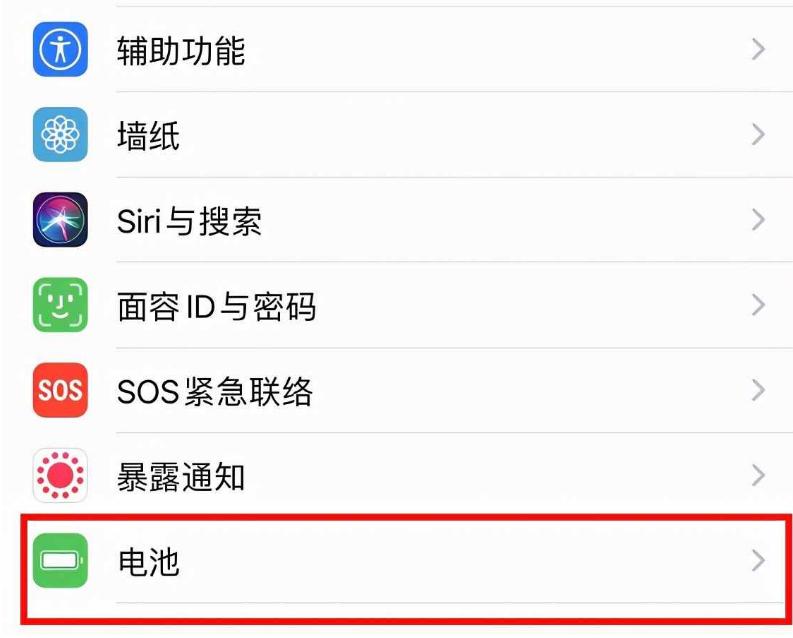 iphone11如何显示电池百分比，iPhone 11 上启用电池百分比的步骤