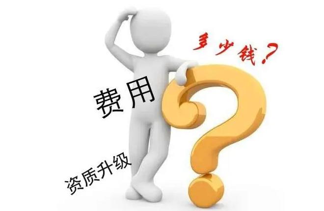 建筑资质是什么？为什么要办资质？