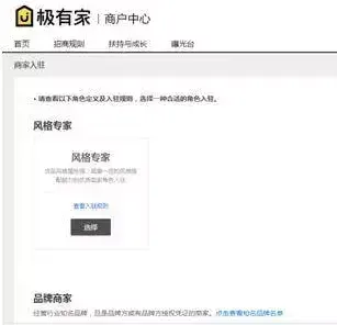 手淘流量怎么提升，手淘流量提升秘诀