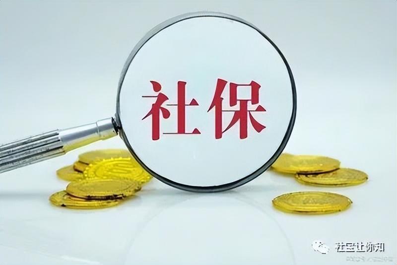 职工社保是什么，居民社保和职工社保的区别与权益