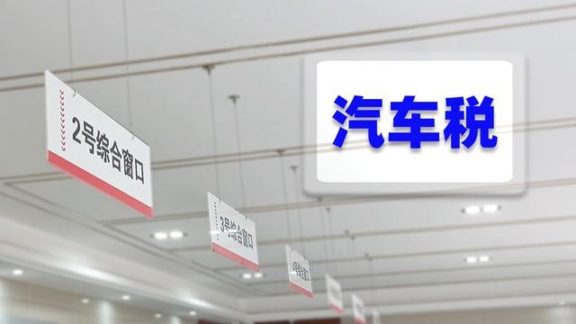 车辆信息查询怎么查，车辆信息如何查询系统