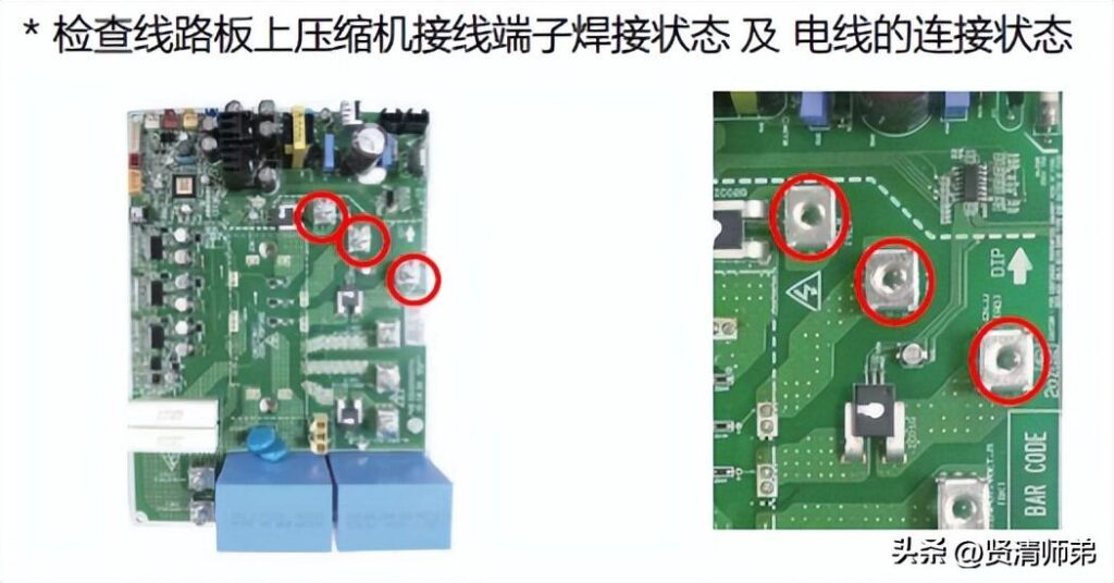 室内机控制器显示CH73故障代码怎么办，如何检修才能解决