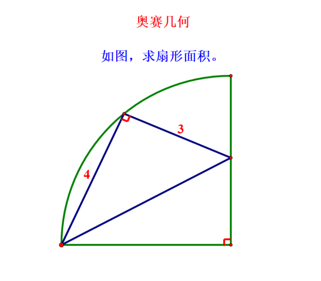 托勒密定理有什么用，什么是凸四边形