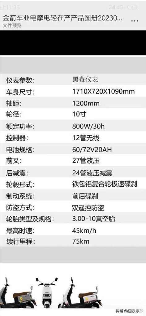 3000元能买什么样的电动车？3000预算买电动车该选择哪个品牌？