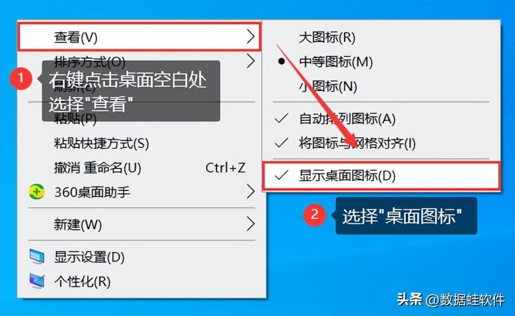 电脑桌面上的图标没有了怎么恢复，电脑桌面上的图标不见了怎么办