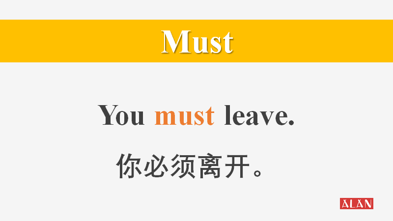 may和must怎么区分，may和must的区别