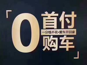 汽车之家的报价可信吗，汽车之家里的报价真实吗