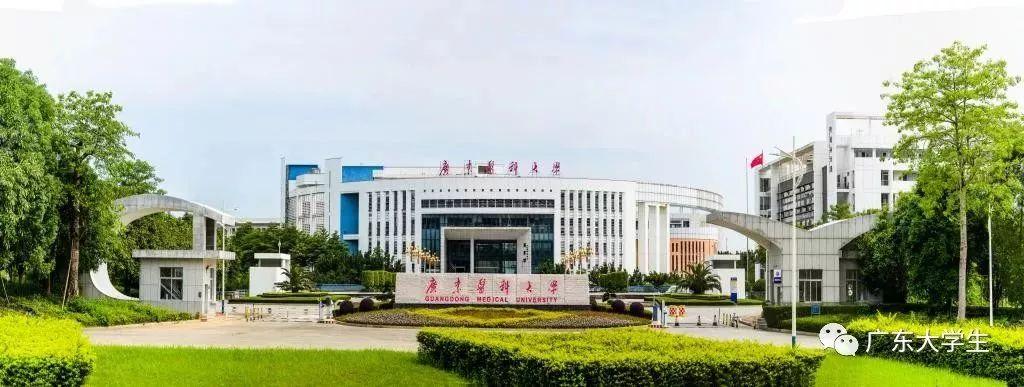 广东有哪些大学城，广东有几个大学城