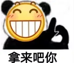 厚米是什么意思，当下的网络热词