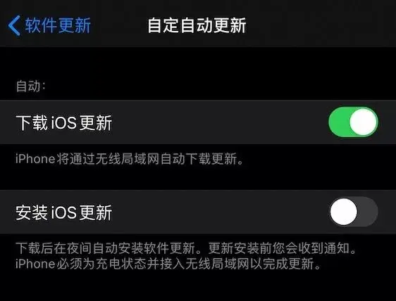 苹果 iOS 13.6 正式版发布，苹果iOS 13.6 正式版更新