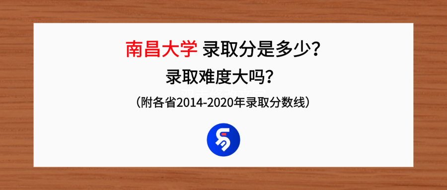 南昌大学专业排名，哪些专业比较好