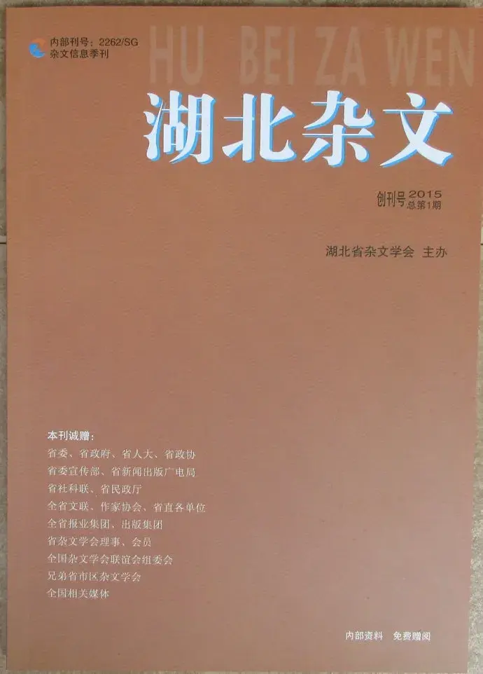 湖北大学的历史沿革，湖北大学的办学理念