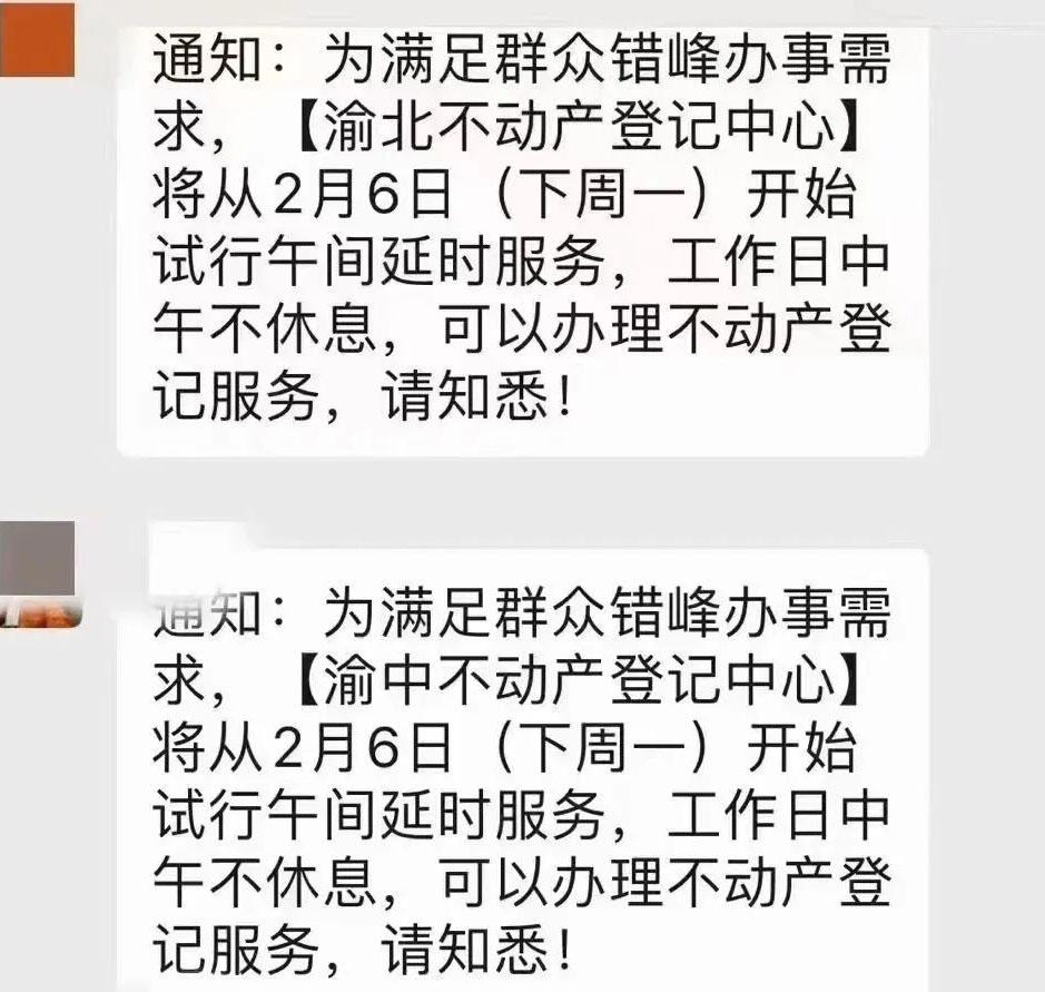 重庆楼市是否会继续下跌，重庆房价回暖箭在弦上