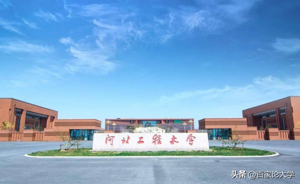 河北工程大学在哪，河北工程大学的生源有多少