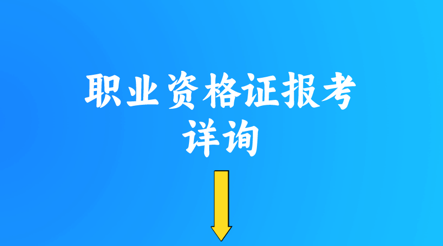 应急救援专业好就业吗，应急救援专业就业方向