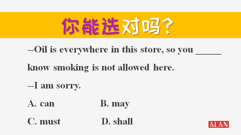 may和must怎么区分，may和must的区别