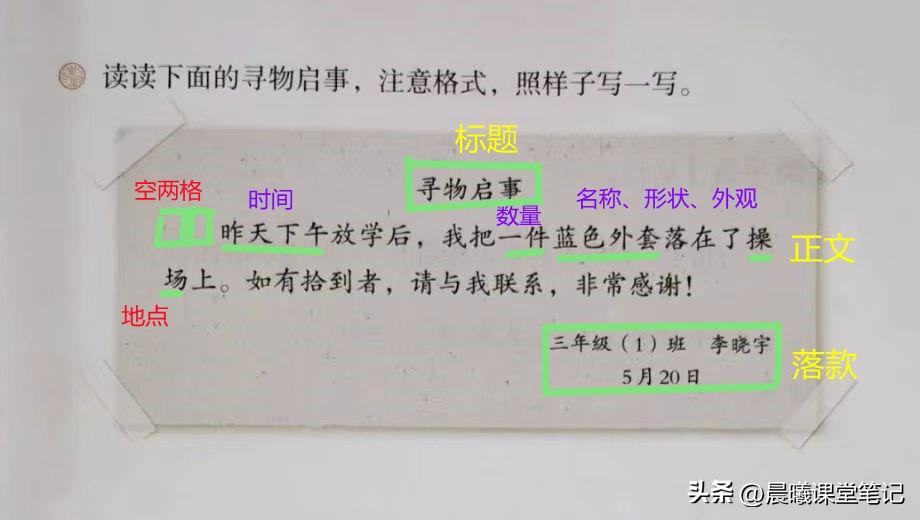 奇妙反义词是什么，降落的反义词