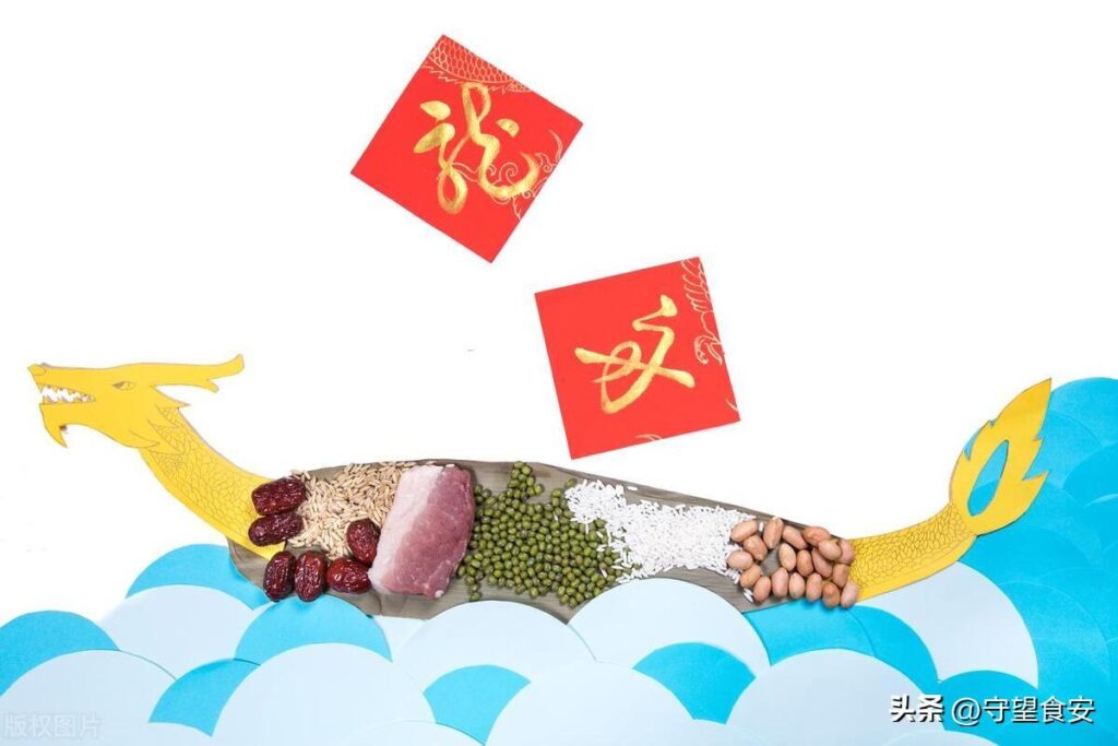 5月24号是什么日子，苗族的龙船节