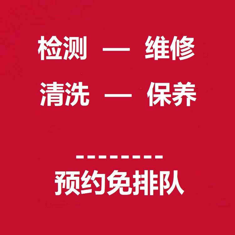 LG空调24小时客服热线电话多少，LG空调24小时客服热线电话