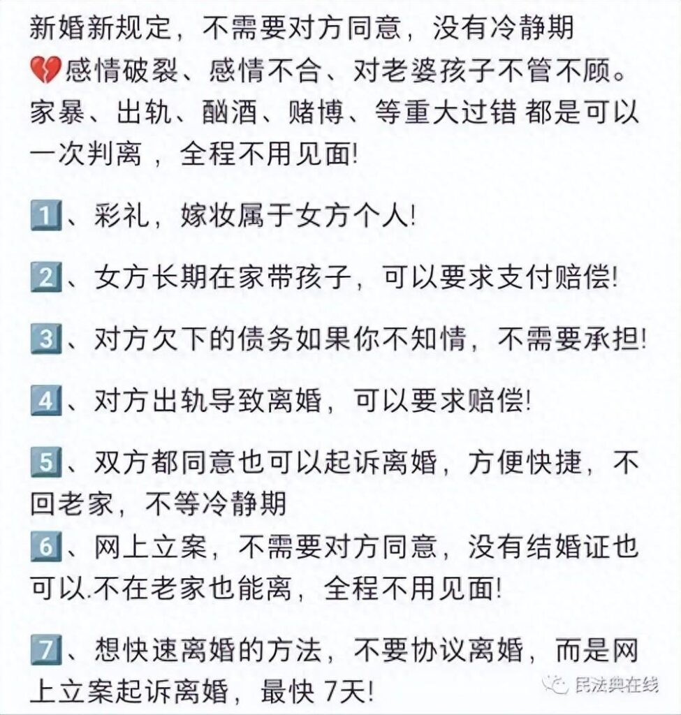 取消结婚限制是什么意思，怎么理解