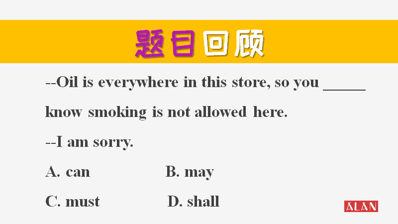 may和must怎么区分，may和must的区别