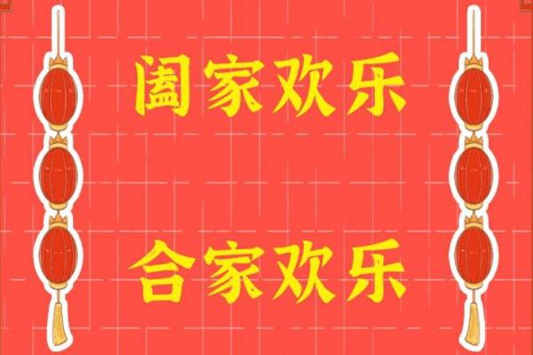 阖与合有什么区别，阖家跟合家有什么不同