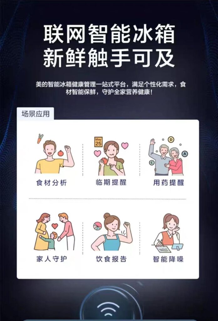 美的冰箱怎么样，质量好不好