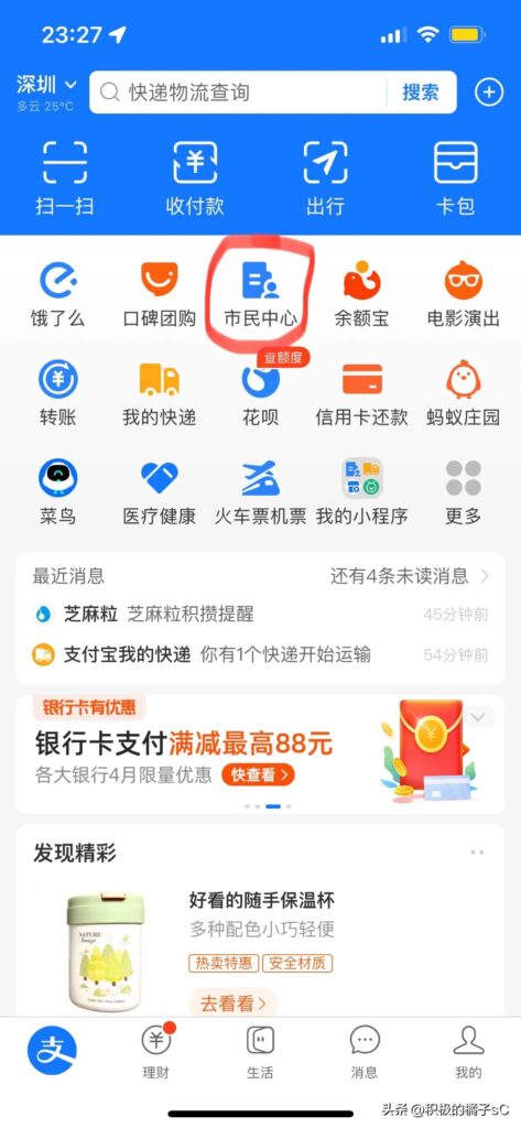 养老保险怎么转移，养老保险跨省怎么合并